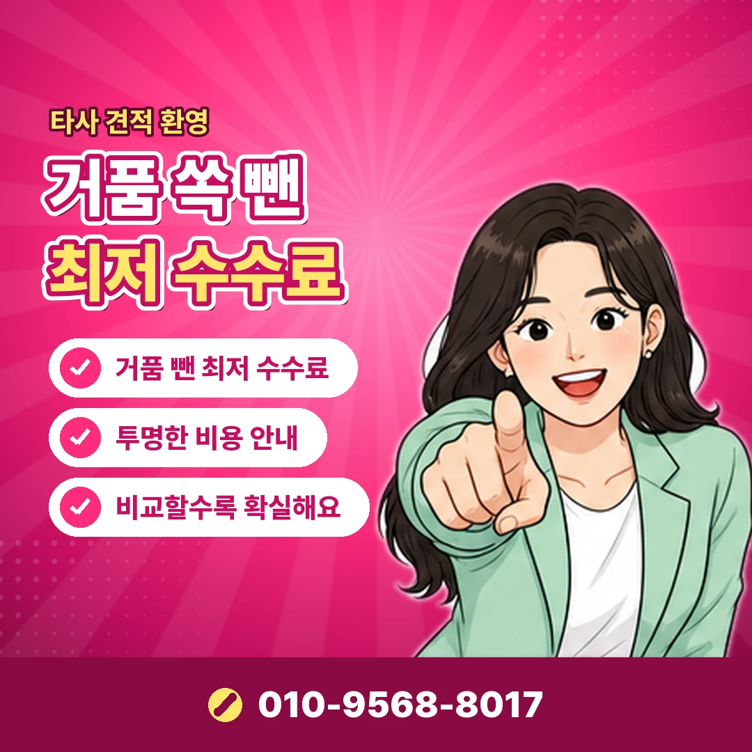 카드 할부 현금화 개인정보 피해 오케이티켓