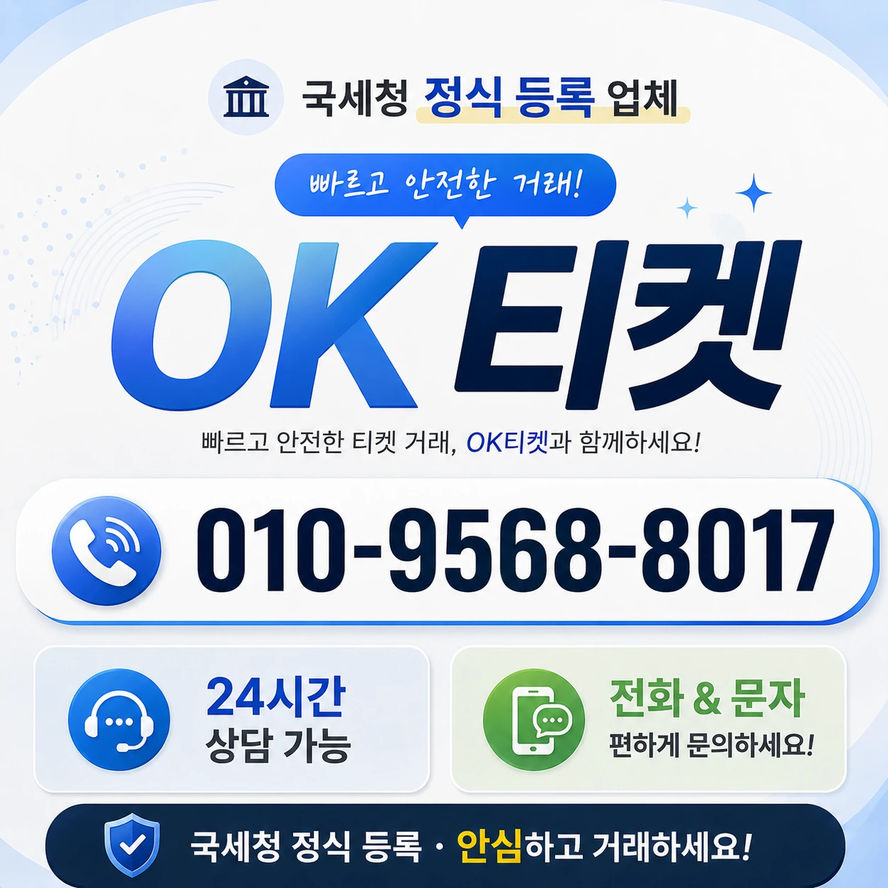 카드 할부 현금화