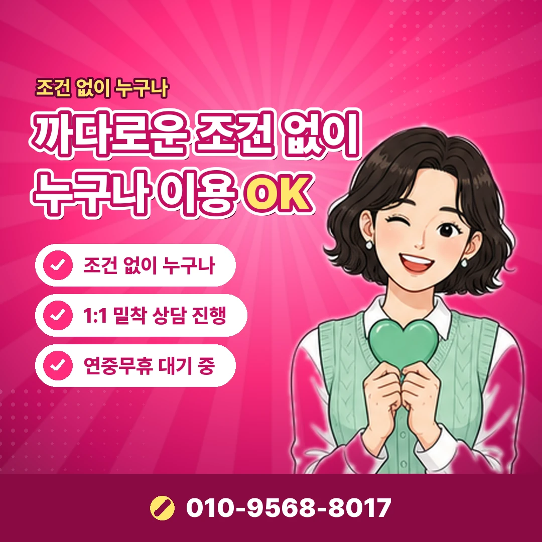 카드 할부 현금화 공식 대안 오케이티켓