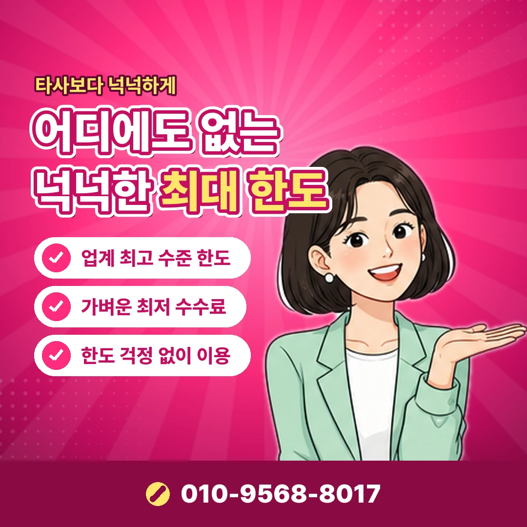 카드 할부 현금화 불법 여부 오케이티켓