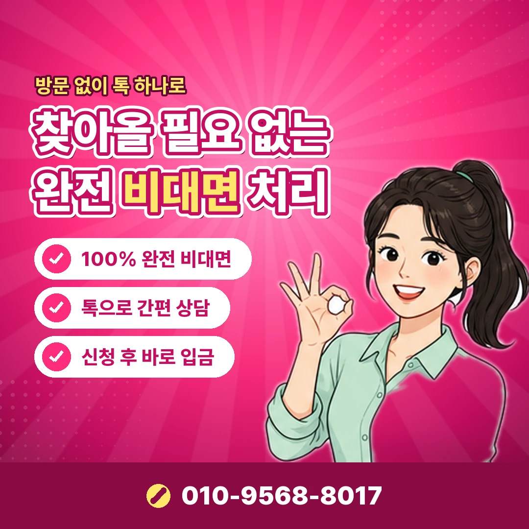 카드 할부 현금화 카드 정지 위험 오케이티켓