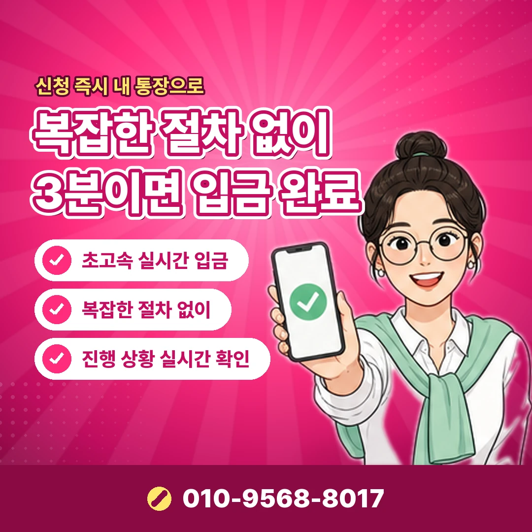 카드 할부 현금화 문의 오케이티켓