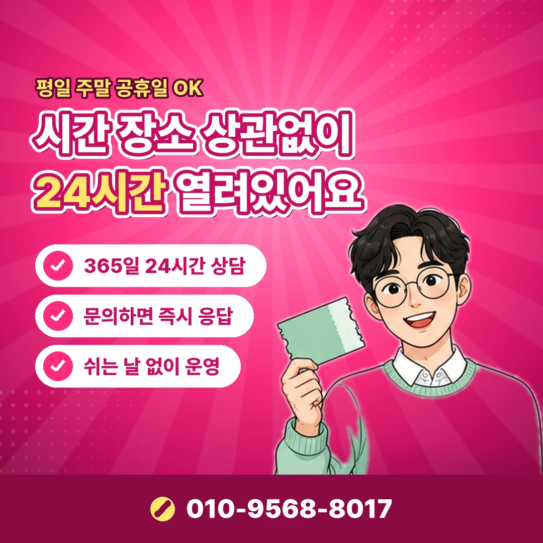 카드 할부 현금화 실제 손실 오케이티켓