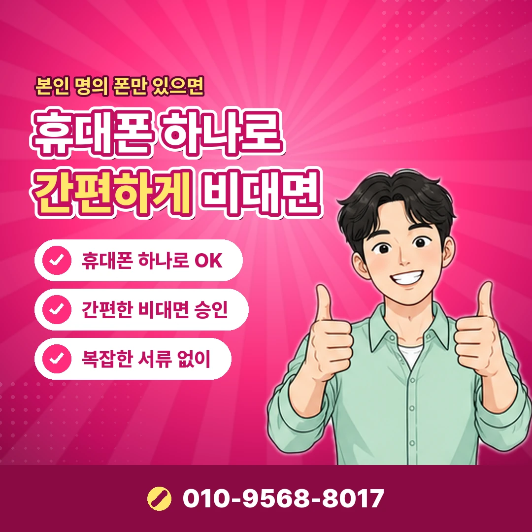 카드 할부 현금화 신고 방법 오케이티켓